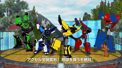 Transformers Adventure (RiD) ending HD
