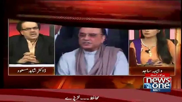 PPP Ke Kuch Log Kehrahay Hain Ke Zulfiqar Mirza Ke Sath Deal Hogai Hai.. Lekin Mujhay Aisa Nahi Lagta.. -