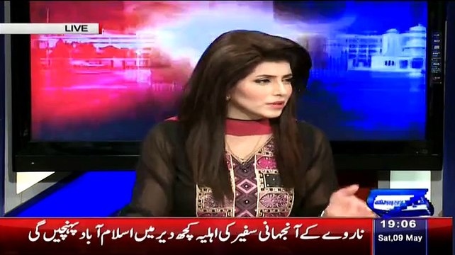 Haroon Rasheed Funny Taunts And Camparing Tehreek-e- Insaf To Shahid Afrdi