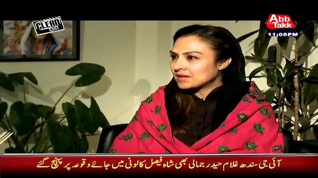 Anchor Asking To marvi Memon Aap Ko clean chit Kion Di Jaye