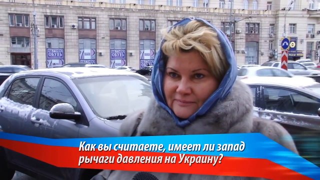 Опрос: Украина, Россия, Европа