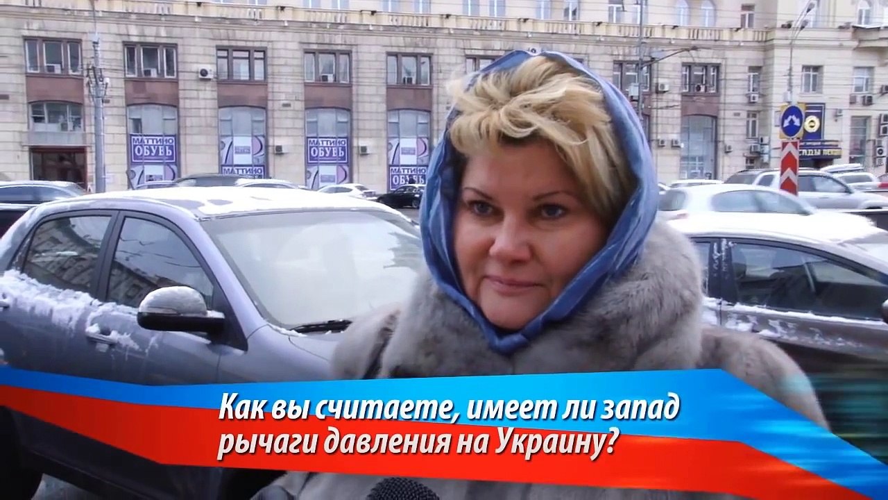 Опрос: Украина, Россия, Европа
