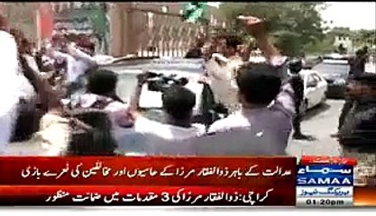 Zulfiqar Mirza, PPP Supporters Outside The Court  Before Zardari Has Tremendous Chtrul , Video Source