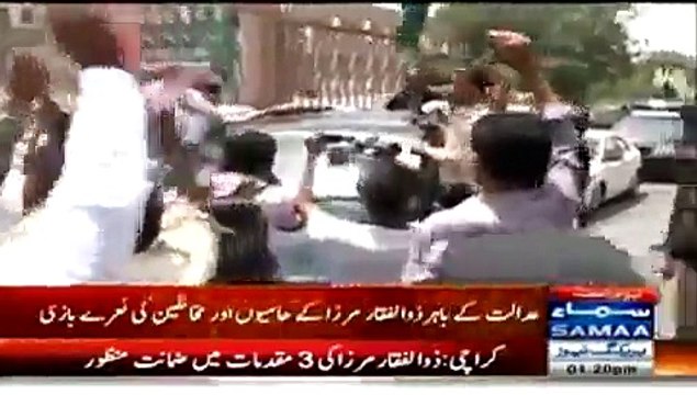 Zulfiqar Mirza, PPP Supporters Outside The Court Before Zardari Has Tremendous Chtrul