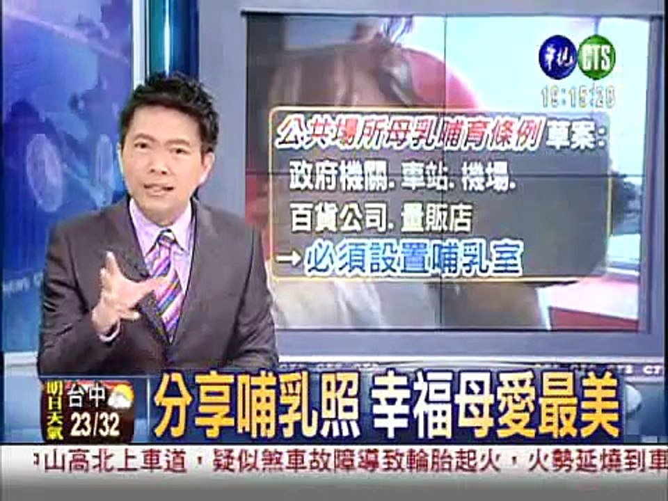 分享哺乳照 幸福少婦好美