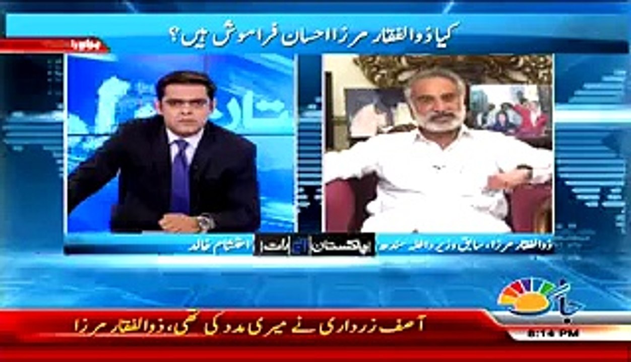 Pervez Musharraf Did Not Even Zulfiqar Mirza The Killings Were Over a Hundred And Fifty Cases