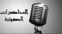 الشيخ صفوت حجازي صفية بنت حيي بن أخطب
