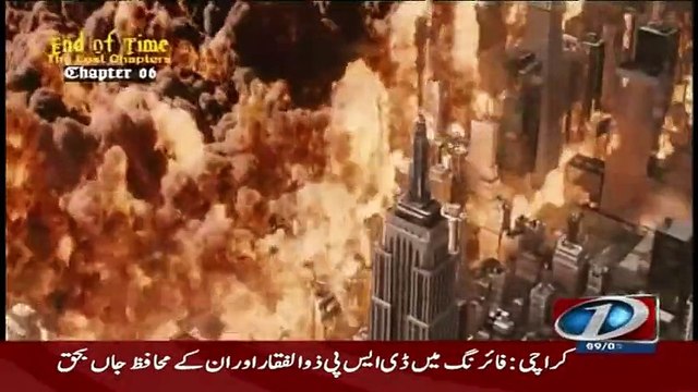 End Of Time with Dr Shahid Masood on News One (The Lost Chapters..) Chapter 6 – 9th May 2015