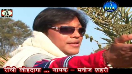 Nagpuri Songs Jharkhand 2015 - Ranchi, Lohardagga  | Album - Love Kab Karoge Selem