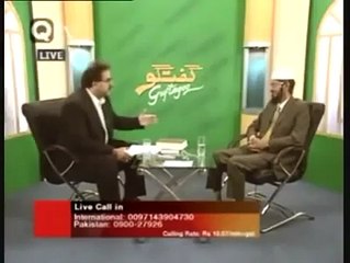 Fateha khwani ki haqeeqat?Dr. Zakir Naik