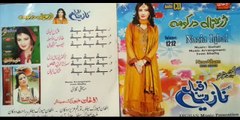 Mra Ba Shama - Nazia Iqbal New Pashto Songs 2015