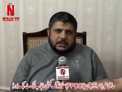 Haji Munir Ahmed, Chairman (FPCCI) Standing Comittee Punjab Text Book Board