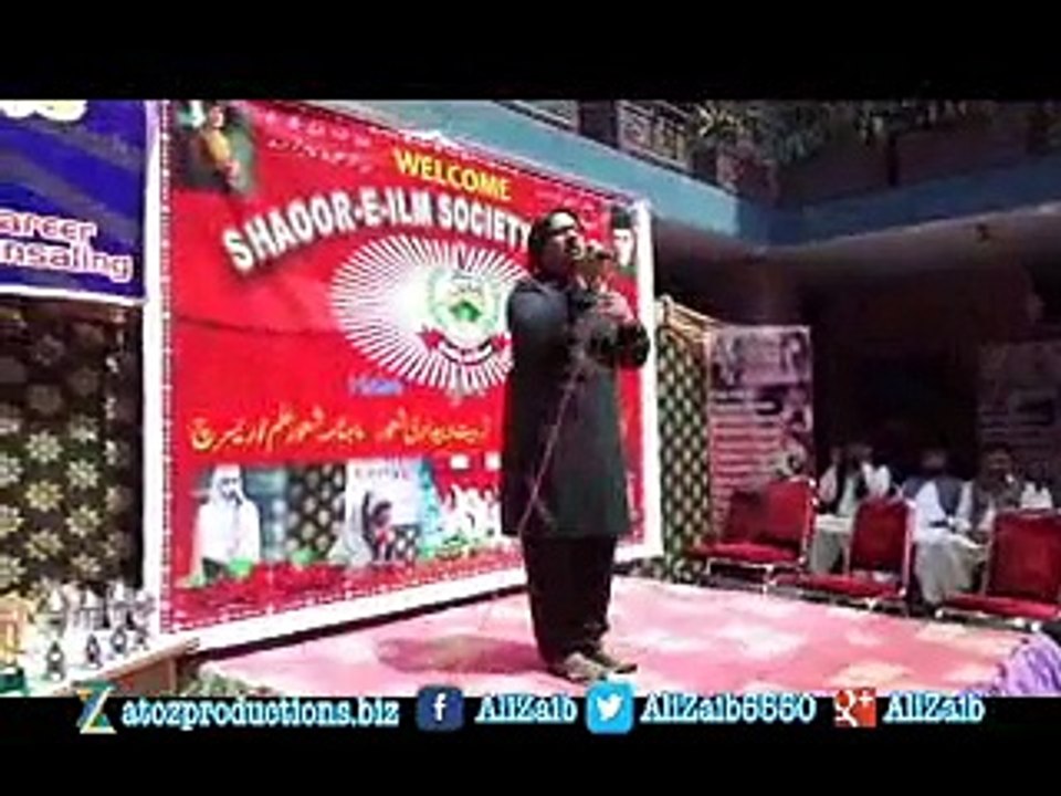 Mili Naghma  By AliZaib