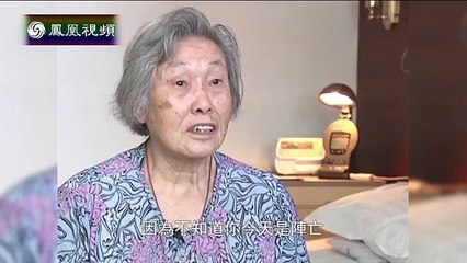 《凤凰大视野》20150416 生死较量——塔山阻击战全纪录（四）