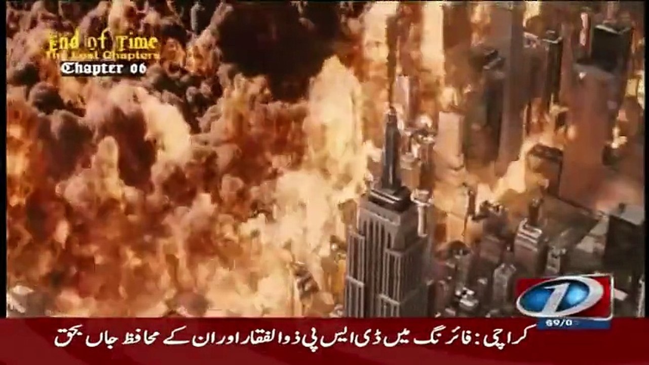 End Of Time With Dr Shahid Masood The Lost Chapters 6 – 9th May 2015