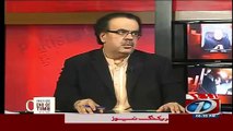 PPP Ke Kuch Log Kehrahay Hain Ke Zulfiqar Mirza Ke Sath Deal Hogai Hai: Dr Shahid Masood