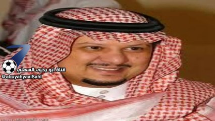 تصريح فيصل بن تركي بعد الخروج الاسيوي