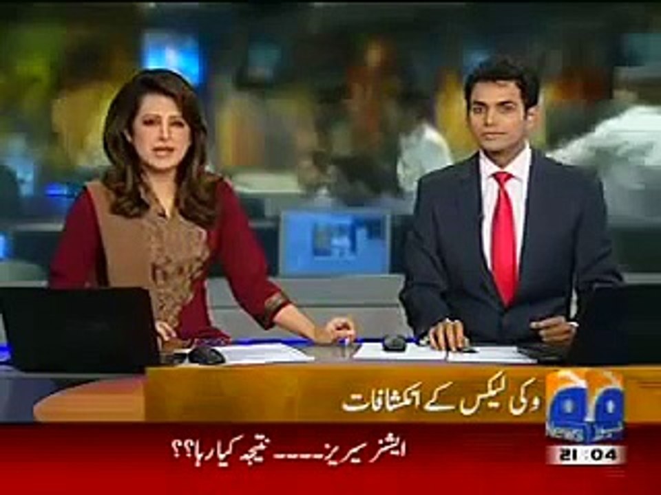 Wikileaks latest revelations about Pakistan