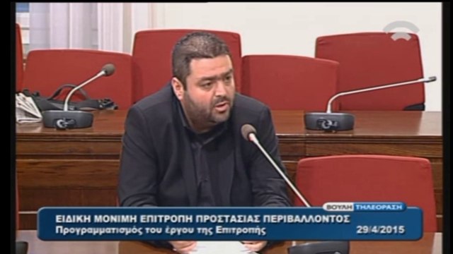 Τοποθέτηση Χ. Χατζησάββα στην επιτροπή περιβάλλοντος, ενάντια σε υδροηλεκτρικά φράγματα στην περιοχή ''Δύο ποτάμια'' Γουμένισσας