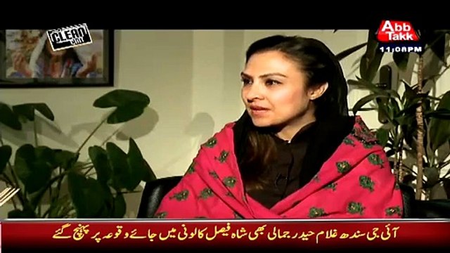 Anchor Asking To marvi Memon Aap Ko clean chit Kion Di Jayaac