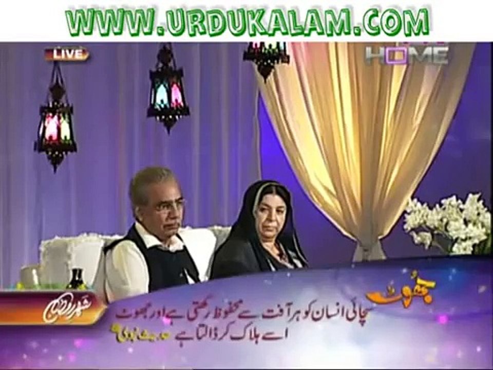 shah-e-madina-naat..
