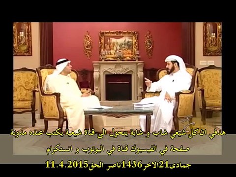 هدفي ان كل شيعي شاب و شابة يتحول الى قناة شيعية يكتب عنده مدونة صفحة في الفيسبوك قناة في اليوتوب و انستكرام هذا هدف احمد مصطفى يعقوب