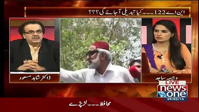 Jab Fehmida Mirza Ne Kaha Tha Ke Yaha Pe Lashen Gir Jaengi To Haqeeqatan Waha Kuch Honay Jaraha Tha!!