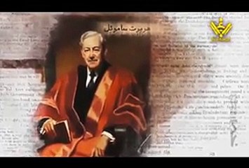 اسرائیل کیسے وجود میں آیا