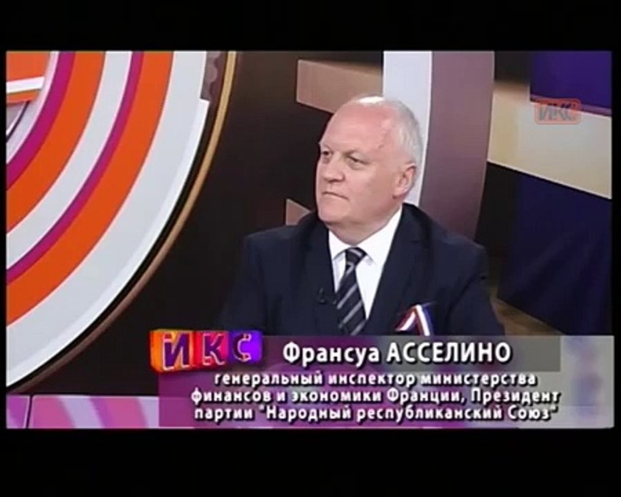 "Dans le contexte" M. Asselineau interrogé par une TV Russe - ИКС
