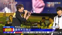 20150510_[cti]JJ.Lin concert in Beijing with YongHwa report