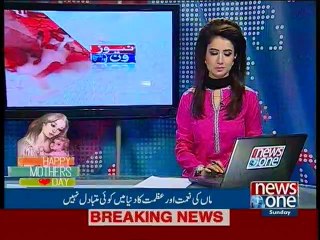 ‘Mother’s Day’ being celebrated today