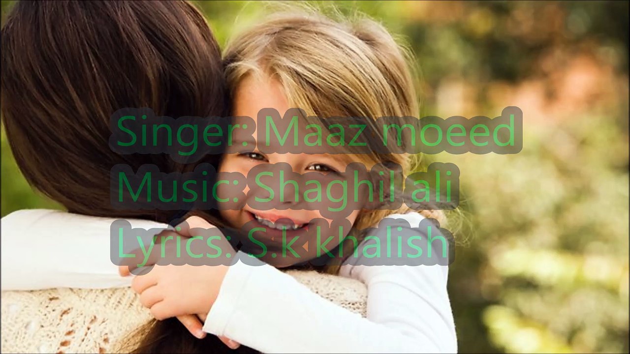 Piyaari maa O piyaari Maa