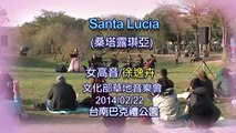 Santa Lucia(サンタルチア)(ソプラノ)soprano ~徐逸卉