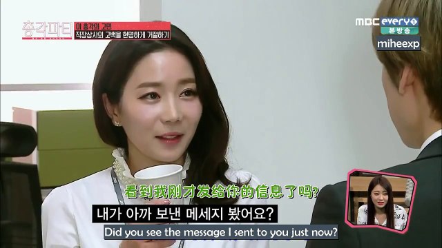 [ENG SUB] 150430 Bachelor Party - How to Reject Superior's Confession by Eunhyuk