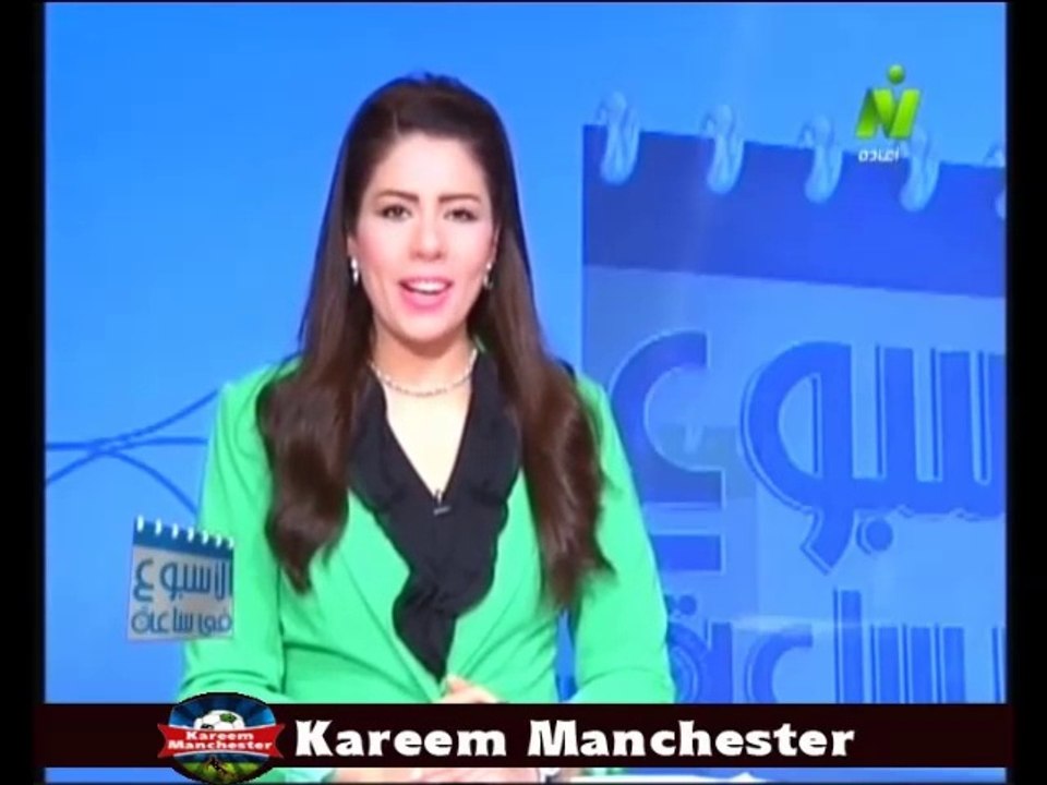 الاعلاميه سها ابراهيم الحصاد الرياضى لأهم احداث الاسبوع محليا و عالميا 8 مايو  2015