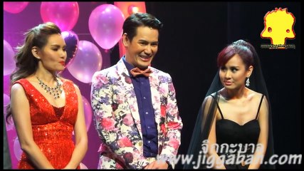 วันสละโลด กับโจทก์เก่าๆ งานแถลงข่าว ทั้งร้อง ทั้งเม้าท์ เก่งกันทุกคน