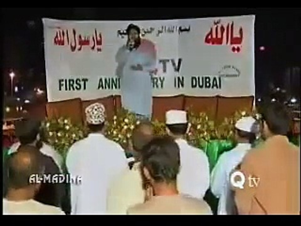 Tajdar e Haram