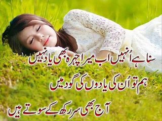 Khuda Bhi Lyrics - Mohit Chauhan | Ek Paheli Leela