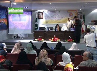 Seminar (Punjab University) 10-05-2015