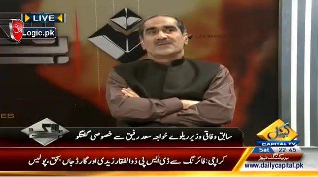 Khawaja Saad Rafique Clearly Differentiate Himself From PMLN, Political Trick?