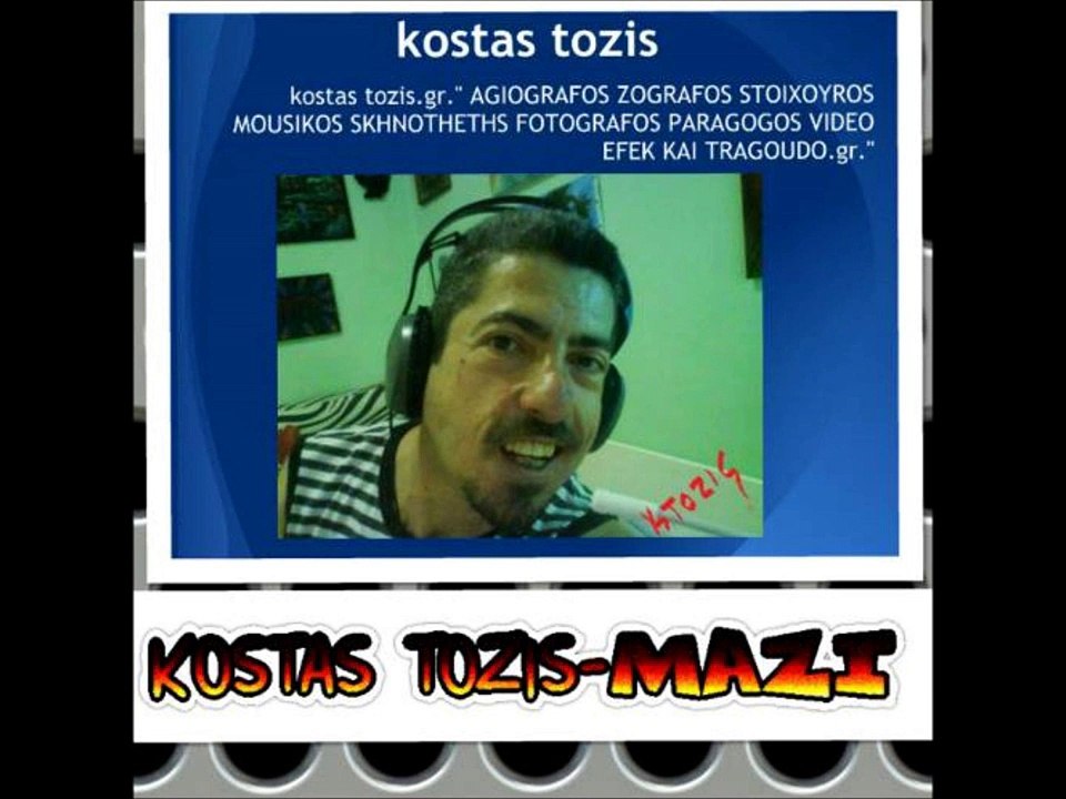 kostas tozis '' MAZI MAZI ''