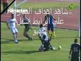 اهداف مباراة الزمالك و المصري البورسعيدي اليوم 11/5/2015 الدورى المصرى الممتاز