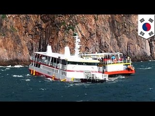 Download Video: South Korea ferry disaster: another ferry sinks, passengers rescued