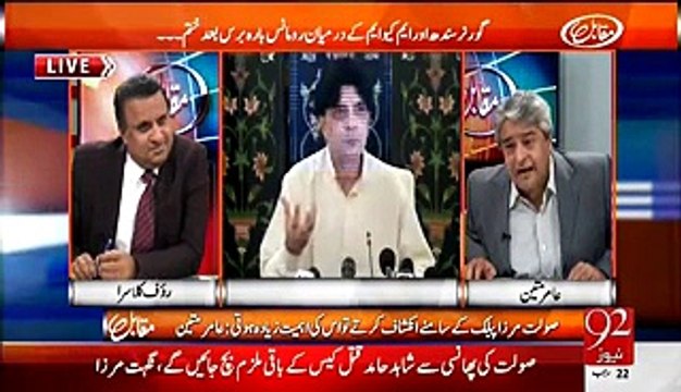 PPP Establishment k Samnay Bend Hui Thi, PMLn Puri Lait Gai Hai Establishment a Aagay- Rauf Klasra & Aamir Mateen