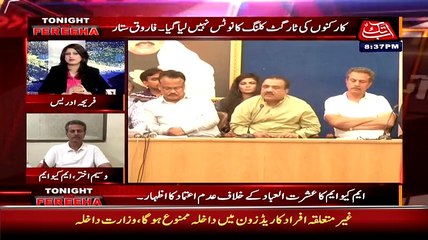 Agar Altaf Bhai Kehrahay Hain Ke Ishrat Ul Ibad Establishment Ke Numainday Hain To Wo Such Kehrahay Hain