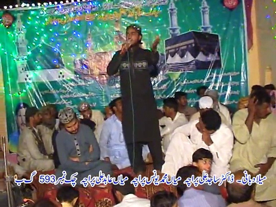 MUHAMMAD ABDUL RAUF QADRI-[HD]-M S Computers 0346-4436902