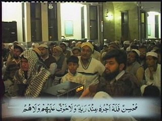 Dr Israr Ahmed - SURAH_AL-BAQARAH_108_TO_141