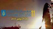برومو مهرجان الجزيرة. دورة 2015- آفاق- عربي