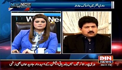 Indian Intelligence Agency " RAW " Why Was Bombed In 1995 , Shaukat Khanum ? Hamid Mir, Give Audience