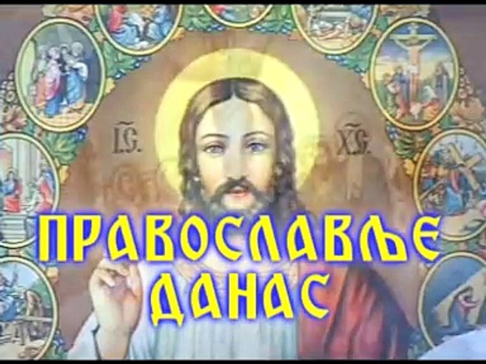 085 DJORDJE TARAKCIJA "©"  PRAVOSLAVLJE DANAS BR 085 CRKVA SV PROROKA ILIJE MIRJEVO II KOMPLETNA EMISIJA